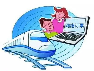 好消息！新疆铁路局推出8大便民措施 春运回家一路畅通