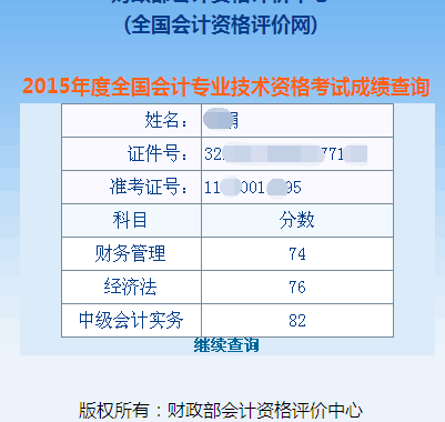 广州易学教育信息咨询服务详情及联系方式