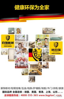 2018，启航信息咨询服务 开启智慧商业新篇章